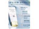 艾天然（Attenir）防曬霜隔離霜SPF50+40g面部防曬素顏霜輕薄水潤 女神節禮物送女友 曬單實(shí)拍圖