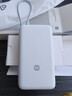 小米（MI）【3C認證】充電寶自帶線(xiàn)快充版20000 33W淺灰色可上飛機/火車(chē)可充手機平板筆記本戶(hù)外儲能電源 曬單實(shí)拍圖