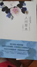 人間草木 汪曾祺散文集（1-9年級閱讀書(shū)單）（無(wú)論怎樣，我們一定要愛(ài)著(zhù)點(diǎn)什么，恰似草木對光陰的鐘情。） 曬單實(shí)拍圖
