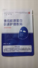 清妍雅重組膠原蛋白醫用面膜貼械字號敷料醫美術(shù)后補水祛痘修復 【超值試用】膠原蛋白面膜1片 曬單實(shí)拍圖