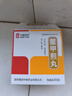 中國藥材中聯(lián) 鱉甲煎丸3g*30袋/盒x5盒裝 曬單實(shí)拍圖