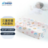 睡眠博士（AiSleep）幻夢(mèng)天然乳膠兒童枕5-8歲 泰國進(jìn)口乳膠枕校園兒童枕 透氣排汗 曬單實(shí)拍圖