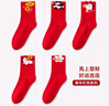 貓人5雙紅襪子馬年本命年襪子女秋冬純棉中筒襪2026新年圣誕禮物結婚 曬單實(shí)拍圖