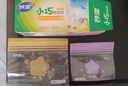妙潔 小巧密封袋 2盒共100只 迷你小物收納 食品藥品首飾自封保鮮袋 曬單實(shí)拍圖