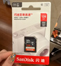 閃迪（SanDisk）128GB SD內存卡 4K V30 U3 C10 相機存儲卡 讀速200MB/s 寫(xiě)速90MB/s 微單/單反相機內存卡 曬單實(shí)拍圖