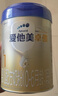 愛(ài)他美（Aptamil）卓傲嬰兒配方奶粉1段（0—6月齡）800g*1罐  愛(ài)他美卓傲 曬單實(shí)拍圖