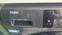 海爾（Haier）12公斤滾筒洗衣機全自動(dòng)大容量洗烘一體一級能效超薄機身除菌省水省電除菌螨525大筒徑家用低噪 洗烘一體 12kg 海爾50DS+蒸汽除菌+毛絮自清潔 曬單實(shí)拍圖
