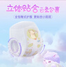 MOONY尤妮佳小羊駝拉拉褲XXXL22片(≥18kg)大寶加大號干爽大吸量 曬單實(shí)拍圖