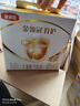 伊利金領(lǐng)冠育護【全面營(yíng)養】?jì)和谭?段(3-6歲)1200g*4盒 曬單實(shí)拍圖