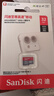 閃迪（SanDisk）TF卡 監控內存卡行車(chē)記錄儀存儲卡手機內存MicroSD卡 至尊高速 32G 120MB/S A1 曬單實(shí)拍圖