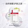 薇諾娜（WINONA）面膜舒敏保濕特護極潤補水屏障修護舒緩敏感肌面膜組合官方正品 【共5片】修護面膜3片+舒敏面膜2片 曬單實(shí)拍圖