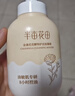 半畝花田金盞花潔面慕斯氨基酸洗面奶男女士去黑頭控油祛痘深層清潔第1名 曬單實(shí)拍圖