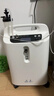 邁卓醫用制氧機5L升家用吸氧機老人醫用氧氣呼吸+制氧一體機霧化高氧 邁卓5DW輕音制氧 曬單實(shí)拍圖