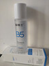 溫博士B5爽膚水精華收縮毛孔補水保濕敷噴霧水楊酸護膚去黑頭粉刺男女 曬單實(shí)拍圖