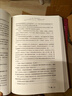 哈利波特精裝版典藏版 全套7冊完整無(wú)刪減 語(yǔ)文教材推薦 書(shū)目 課外閱讀 童書(shū)  哈利波特全套正版 京東自營(yíng) 人民文學(xué)出版社  一升二銜接 小升初銜接  曬單實(shí)拍圖
