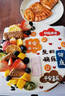 京集手繪網(wǎng)紅創(chuàng  )意糕點(diǎn)禮盒生日蛋糕水果同城當天日達到配送2磅8英寸 曬單實(shí)拍圖