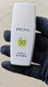 珀萊雅（PROYA）盾護防曬15ml 清爽耐曬防曬霜防水防汗軍訓防曬霜男 女士 曬單實(shí)拍圖