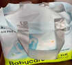 babycareAir pro拉拉褲夏季超薄透氣尿不濕寶寶尿片bbc嬰兒新生兒日用尿布 XL 4包 128片 【體重12-17KG】 曬單實(shí)拍圖