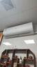 海爾空調3匹掛機【小紅花】一級能效 勁風(fēng) 省電變頻冷暖客廳大掛機大風(fēng)量 KFR-72GW/24PAA81U1 曬單實(shí)拍圖