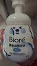 碧柔（Biore）花王保濕洗面奶男女士氨基酸表活潔面乳套裝160ml*2禮物 曬單實(shí)拍圖