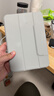 億色（ESR）適用iPad mini7/6保護套2024新款mini保護殼8.3英寸A17pro蘋(píng)果平板電腦磁吸雙面夾輕薄散熱銀灰色 曬單實(shí)拍圖
