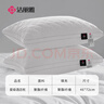 潔麗雅（Grace）纖維枕星級酒店枕頭枕芯46*72cm一對裝（2只裝） 曬單實(shí)拍圖