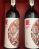 奔富（Penfolds）【行貨假一賠十】奔富一號法國干紅葡萄酒750mL 法國原瓶進(jìn)口 奔富一號法國六瓶整箱 曬單實(shí)拍圖