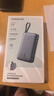 綠聯(lián)充電寶3C認證可上飛機 20000毫安67W/100W自帶線(xiàn)快充便攜移動(dòng)電源 適用于蘋(píng)果小米華為筆記本電腦 【67W自帶線(xiàn)】30分鐘充70% 曬單實(shí)拍圖