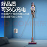 德力普（Delipow）適配dyson戴森吸塵器鋰電池充電器V6/V7/V8/V10/V11/V12/V15 DC62/58/74電源線(xiàn)適配器充電頭配件 曬單實(shí)拍圖