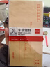 得力（deli）60個(gè)裝5號牛皮紙信封 220*110mm發(fā)票袋 郵局標準信封袋工資袋 33211 曬單實(shí)拍圖