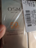 歐詩(shī)漫（OSM）防曬霜零感美白防曬隔離乳50g*2 戶(hù)外美白耐曬男女生日禮物 曬單實(shí)拍圖