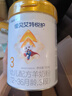 佳貝艾特悅護幼兒配方羊奶粉3段（12-36個(gè)月適用）130g 曬單實(shí)拍圖