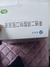 【4盒裝】[瑞安吉]果糖二磷酸鈉口服溶液10ml:1g*20支/盒 曬單實(shí)拍圖