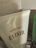 怡麗絲爾（ELIXIR）洗面奶深層清潔溫和不刺激潔面乳滋潤型145g【臨期清倉】 曬單實(shí)拍圖
