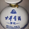 古井貢酒 青花大壇 濃香型白酒 50度 2.5L*1壇 壇裝 口糧酒 曬單實(shí)拍圖