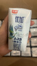 光明優(yōu)加a2純牛奶200ml*24盒 A2β酪蛋白3.6g 整箱送禮 曬單實(shí)拍圖