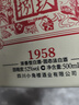 小角樓1958 固態(tài)純糧五糧濃香型白酒口糧酒禮盒裝 52度四川酒糧食口糧酒 52%vol 500mL 6瓶 升級版 曬單實(shí)拍圖