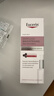 優(yōu)色林（Eucerin）第二代光引精華30ml 美白淡斑精華護膚品熱門(mén)商品送女友生日禮物 曬單實(shí)拍圖