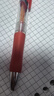 按動(dòng)式中性筆教師用紅筆子彈頭老師改作業(yè)學(xué)生標記重點(diǎn)圓珠筆水筆 紅色(按動(dòng)中性筆) 3支筆+10支筆芯 曬單實(shí)拍圖