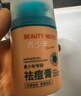 BEAUTY NOTES青少年祛痘膏面霜學(xué)生護膚品12-18歲青春痘淡化痘痘印圣誕節禮物 曬單實(shí)拍圖