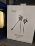 宏碁（acer）OHR579游戲有線(xiàn)耳機入耳式手游電競吃雞隔音降噪拔插耳麥克風(fēng)二合一手機臺式筆記本電腦3.5mm圓孔  曬單實(shí)拍圖