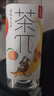 農夫山泉茶π（茶派）茶飲料 蜜桃烏龍茶900ml*12瓶 整箱裝 曬單實(shí)拍圖