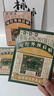 寶芝林香港 頸椎病肩頸肩周炎專(zhuān)用熱敷貼膏頸部壓迫神經(jīng)膏藥貼 曬單實(shí)拍圖