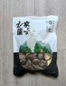 方家鋪子六星大香菇250g 厚干香菇 山珍菌菇蘑菇 煲湯火鍋食材 曬單實(shí)拍圖