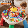 盟石多功能游戲桌嬰幼兒童早教玩具可充電1-2歲寶寶生日禮物送男女孩 藍色多功能嬰兒游戲桌【充電款】 0-2歲周歲生日禮物 曬單實(shí)拍圖