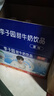 李子園甜牛奶乳飲料原味飲品225ml*20瓶學(xué)生兒童奶營(yíng)養早餐奶送禮黑五 曬單實(shí)拍圖