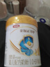 伊利 金領(lǐng)冠珍護3段（1-3歲）幼兒配方奶粉HMO乳源專(zhuān)利 珍護3段900g*6 店長(cháng)推薦 曬單實(shí)拍圖