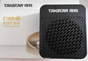得勝（TAKSTAR） E180M小蜜蜂擴音器教師專(zhuān)用隨身腰掛便攜式教學(xué)耳麥導游戶(hù)外大功率長(cháng)續航喇叭 黑色+有線(xiàn)麥克風(fēng)（新版長(cháng)續航） 曬單實(shí)拍圖