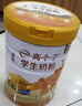 伊利高個(gè)子學(xué)生奶粉 兒童奶粉 全聰高鈣高鋅高鐵?；撬?DHA+ARA 900g 曬單實(shí)拍圖