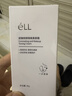 ELL【痞幼同款】隔離素顏霜妝前乳持妝打底裸妝遮瑕三合一30g*2 曬單實(shí)拍圖